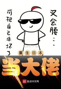 重生异世之最强安保队