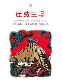 别碰我我有伤