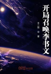骸歌