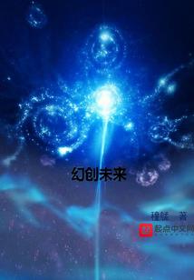 怪物大师之彼岸轮回