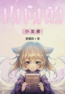 天帝的养成系统