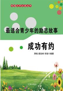 刺激战场之菜鸟传奇