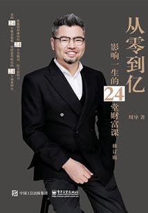 恐怖之517寝室