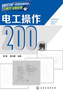 魔王灭世录