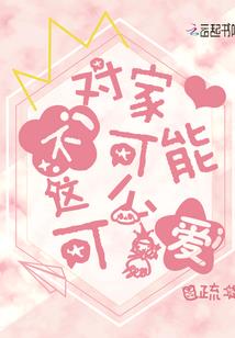 剑神传说——斩身