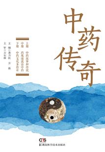 三国之黄巾打工人