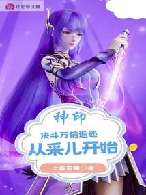 倾覆故国唯有你之沙鲁