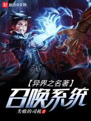 为我复仇