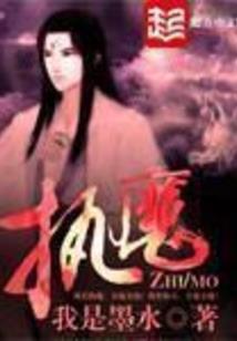 圣权大陆