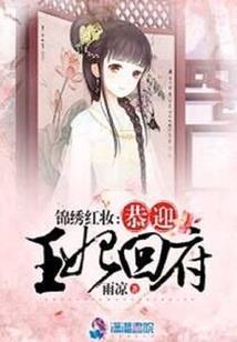 七令：历劫成衣