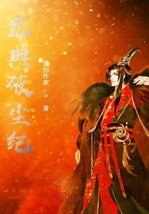 陆飞奇遇记