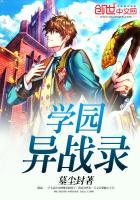 开局获得隐藏职业一拳超人