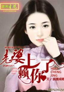 妖乱情迷
