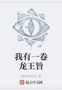 冥夫惹人爱：冥冥之中有你