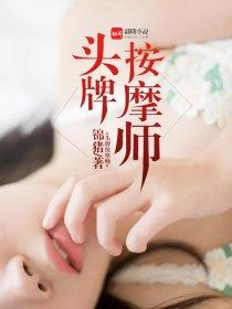 盛宠一世