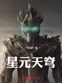 国术大师