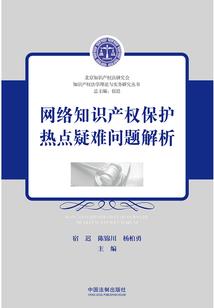 随心所欲之莲儿