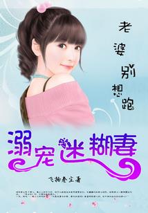 弑道天神