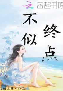 西灵大陆