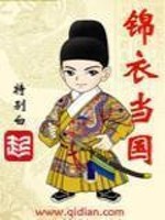 情迷蝶恋