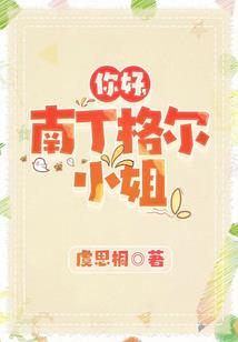 玥逝