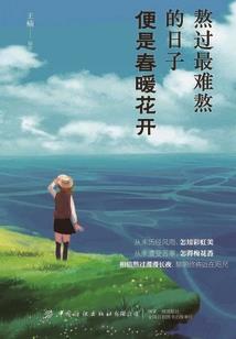 修仙界里的道士