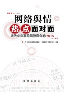 完美冷王子的可爱公主