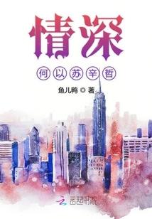 帝道仙逆