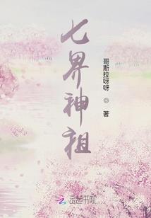 炎阳古神