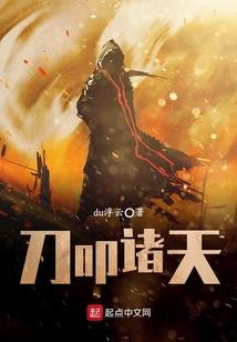 风笑苍穹