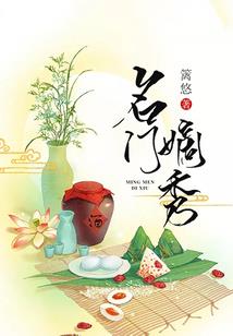 热血时代剧