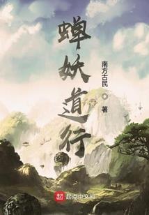 炎生