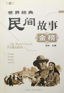 战神联盟之米瑞斯光神归来