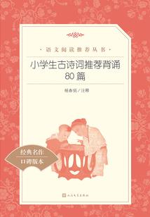 慈安传