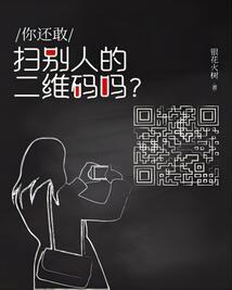 霸道总裁投怀送抱