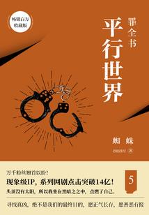 战神联盟之双生契