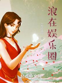 主宰花都