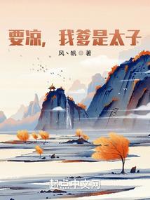 七少，你老婆有点狂