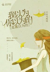 从山村放羊娃开始崛起