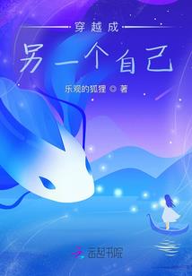 伊泽的前半生