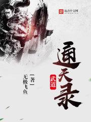 猪头少年的恋爱修罗场