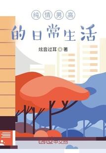 活在无尽世界
