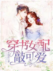 校园超级抓鬼系统