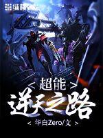从天庭开始打造神话洪荒