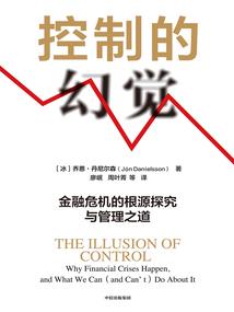 爱情密战