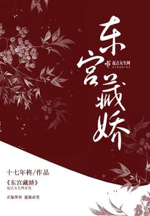 夜游集