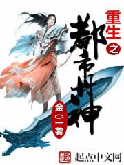 虫为王(合作)