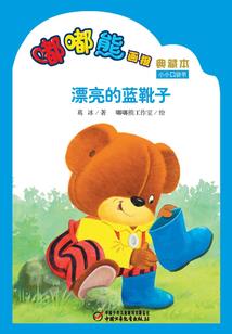 攻心掠爱，萧少的豪门妻子