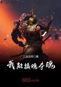 无尽灵界之天道进化