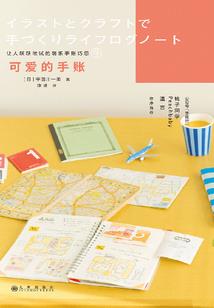 噬血九宫剑